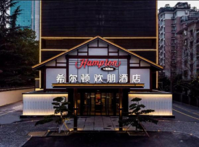 Hampton by Hilton Hangzhou West Lake